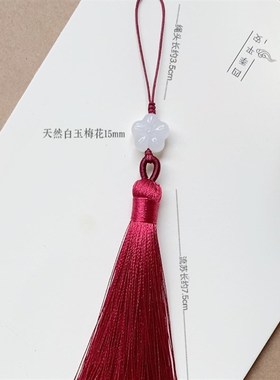 新款国风手工流苏扇坠饰品穗子扇子吊坠和K田玉中国结压襟手机挂