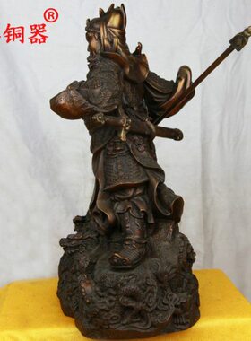 爷武长关黄铜器铜 财神宇卓二云纯铜关公像工艺品摆件 关
