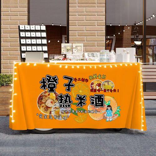 橙子热米酒摆摊宣传桌布台布小吃夜市集市地摊布挂布广告布招牌 - 图3