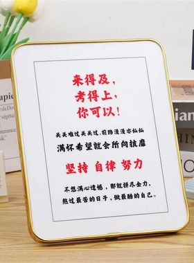 学习很苦坚持很酷摆件带时钟学霸励志学生摆台钟表简X约静音装饰