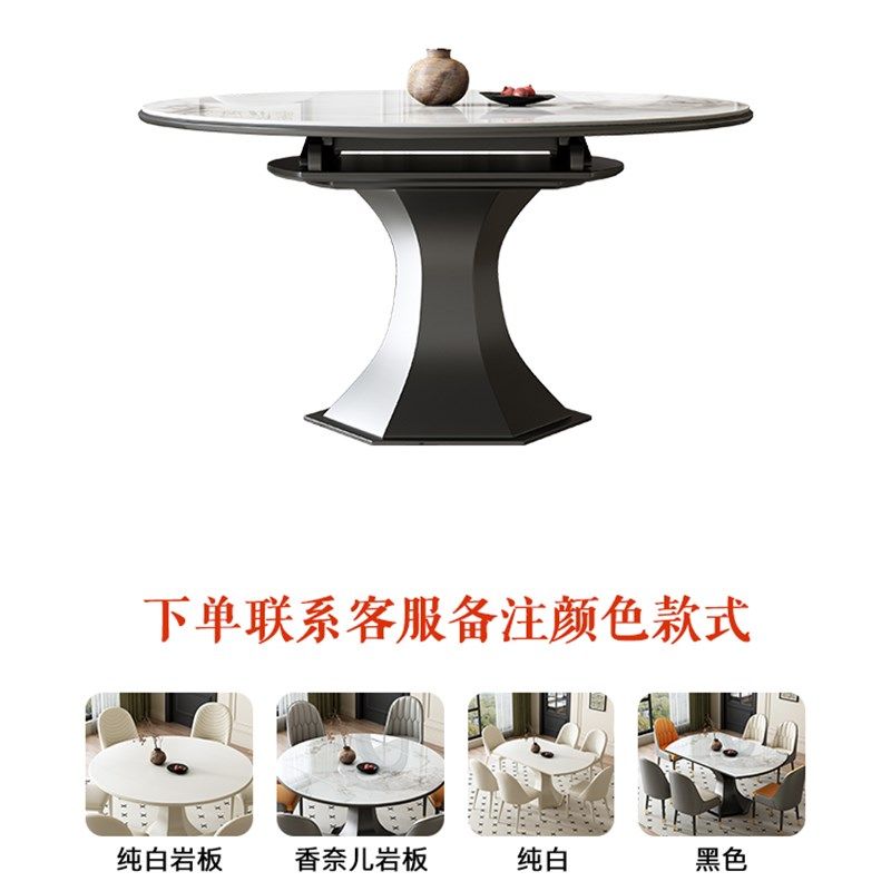 轻奢连纹岩板餐桌k椅组合家用小户型可伸缩折叠方圆两用吃饭圆桌 - 图0