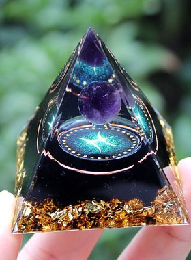 十二星座紫水晶球水晶碎石金字塔C树脂手工艺品汽车卧室装饰摆件