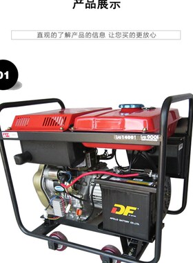 凯马柴油发电机5kw单相220v工地/家用开架式手启动KDE6500E带电瓶