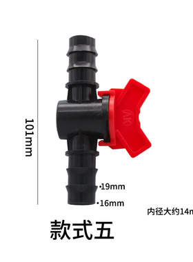 流量调节器 水泵 直通阀DIY 水流开关 止水阀门流速10/12/16/20mm