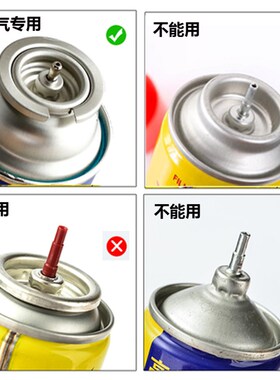 卡式炉丁烷气罐快速接头 便携式2升焊炬 带开关防回火丁烷开瓶器