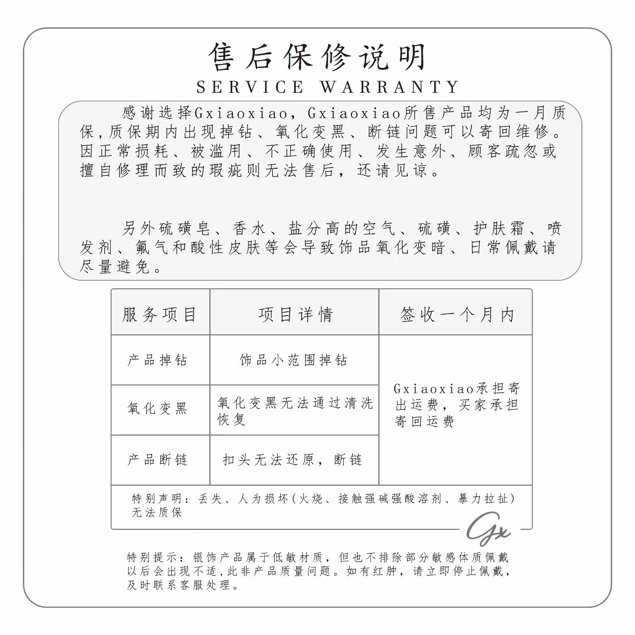 G XIAOXIAO 镀K金 轻奢高级感气质百搭拉丝圆圈耳环 F18H40,淘宝优惠券,粉丝福利购,淘宝优惠卷