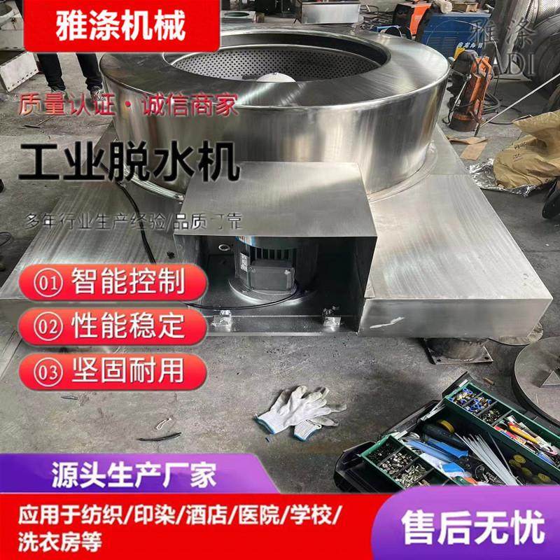 食品蔬菜工业脱水机大型不锈钢塑料甩油机平板吊袋离心甩干机商用,淘宝优惠券,粉丝福利购,淘宝优惠卷