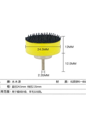 砂纸打磨机自粘盘植绒砂纸细1寸金属木工圆盘打磨抛光砂纸片