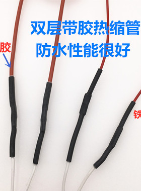 碳纤维发热线地暖加热丝保温板发热丝恒温箱电热线养殖加热线成品