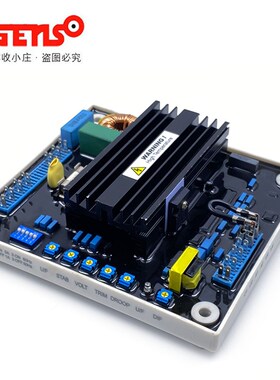 EA125-8FC固也泰无刷发电机调压板中船重工励磁稳压板电压调节8T