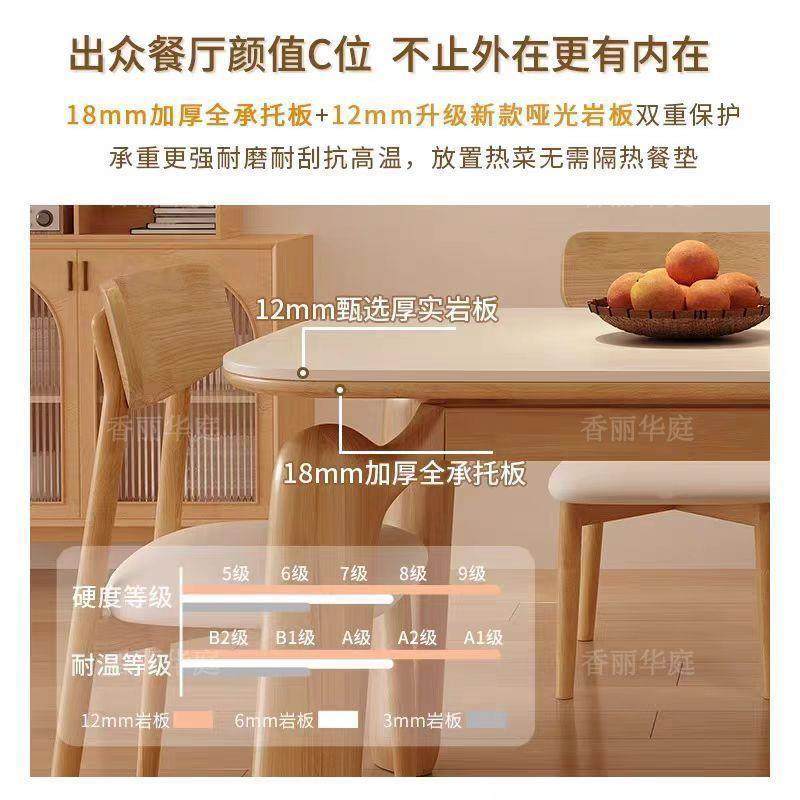 原木奶油风实木岩板餐桌现代简约轻奢家用小户型橡胶木长方形饭桌,淘宝优惠券,粉丝福利购,淘宝优惠卷