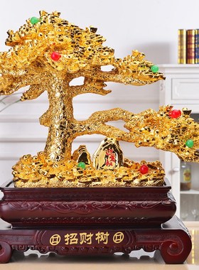 金色摇钱树摆件店铺开业发财树招财树家居客厅办公新年装饰收银台
