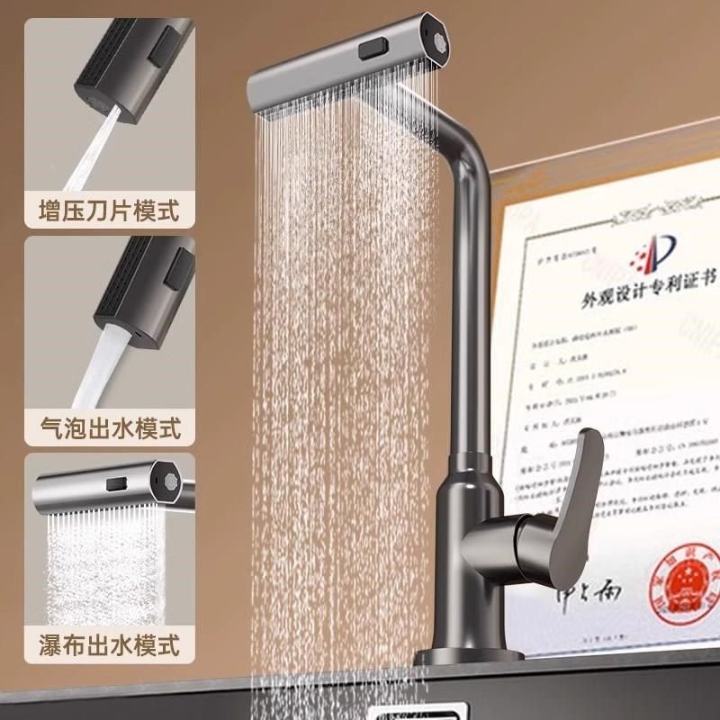 全铜厨房抽拉式冷热水龙头洗菜盆洗碗池家用飞雨伸缩万向水龙头,淘宝优惠券,粉丝福利购,淘宝优惠卷