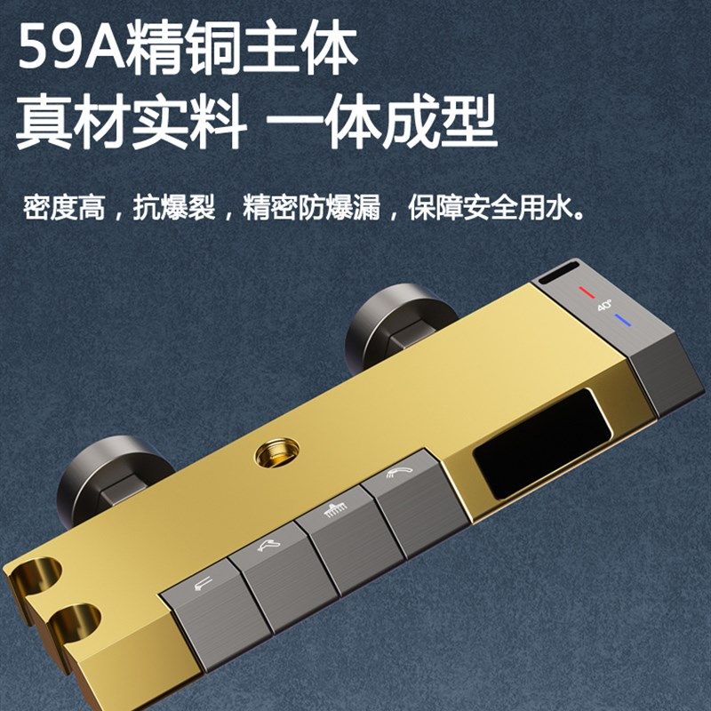 德国枪灰色恒温淋浴花洒套装数显淋雨浴全铜沐浴家用浴室增压花洒,淘宝优惠券,粉丝福利购,淘宝优惠卷