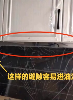 油烟机上下调节器挂板解决油烟机和橱柜缝隙挡板遮丑