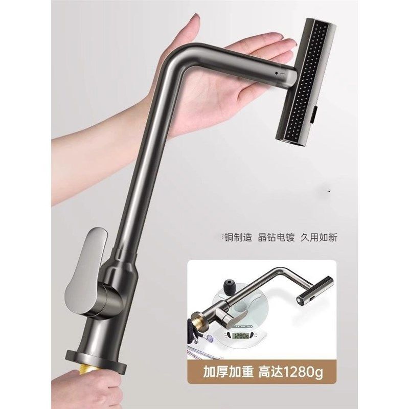 全铜厨房抽拉式冷热水龙头洗菜盆洗碗池家用飞雨伸缩万向水龙头,淘宝优惠券,粉丝福利购,淘宝优惠卷