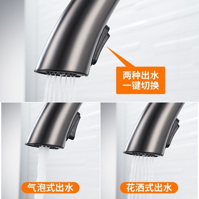 厨房全铜水槽水龙头冷热隐藏式抽拉头枪灰色龙头洗菜盆洗碗池,淘宝优惠券,粉丝福利购,淘宝优惠卷