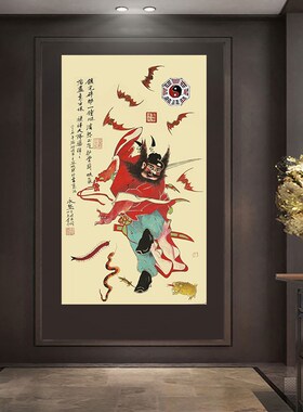 天师钟馗伏魔画像玄关客厅招财画镇宅僻邪纳福门神画像可定制