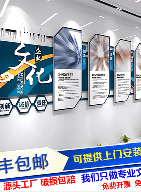 企业文化墙定制励志3d立体墙贴画公司员工风采展示照片背景墙墙贴