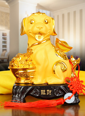 旺财狗摆件招财狗工艺品十二生肖客厅风水装饰品开业乔迁创意礼物