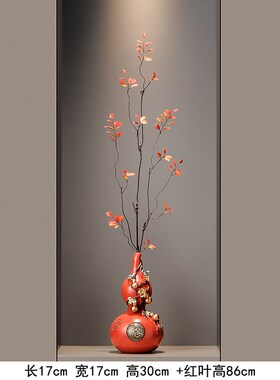 五福临门葫芦摆件客厅招财玄关B壁龛花瓶装饰新中式乔迁新居礼物