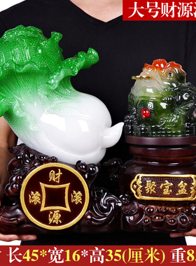 招财玉白菜金蟾摆件大号聚宝盆y工艺礼品新店铺开业收银台吧台摆