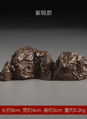 中式黄铜b山摆件千里江山家居装饰品客厅玄关柜办公室桌面高档礼