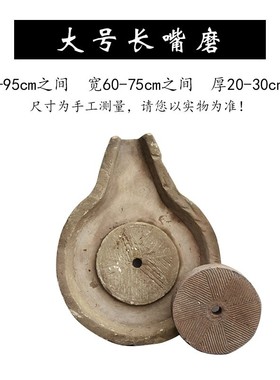 长嘴磨盘石槽流水摆件组合庭院花园水景老石磨荷花U景观旧石头鱼