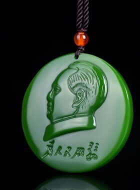 头像新疆席挂件主毛和田玉吊坠泽东像碧玉毛牌子章纪念章天然玉石