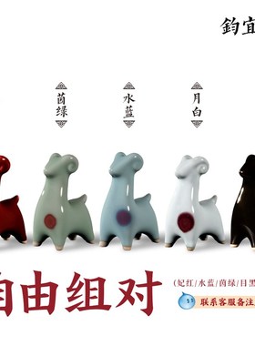 钧瓷羊摆件窑变创意桌面装饰茶宠羊眉吐J气玄关生肖羊萌宠生日礼