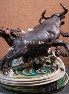 大牛公仔师冯志伟艺术品摆件收藏省牛肖陶瓷家居店铺湾生乾坤石转