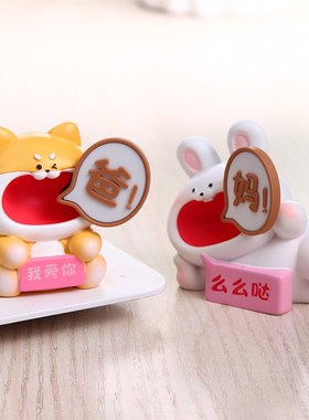 喊爸妈桌面摆件情绪稳定神v器父亲节母亲节礼物送爸爸实用创意生