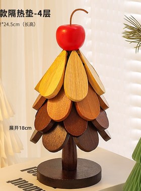 高级感圣诞树隔热垫餐桌摆件创意一棵树实木防烫S锅垫折叠杯垫碗