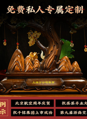 招财进宝发财树摆件金蟾白菜办公A室前台收银台装饰品店铺开业礼