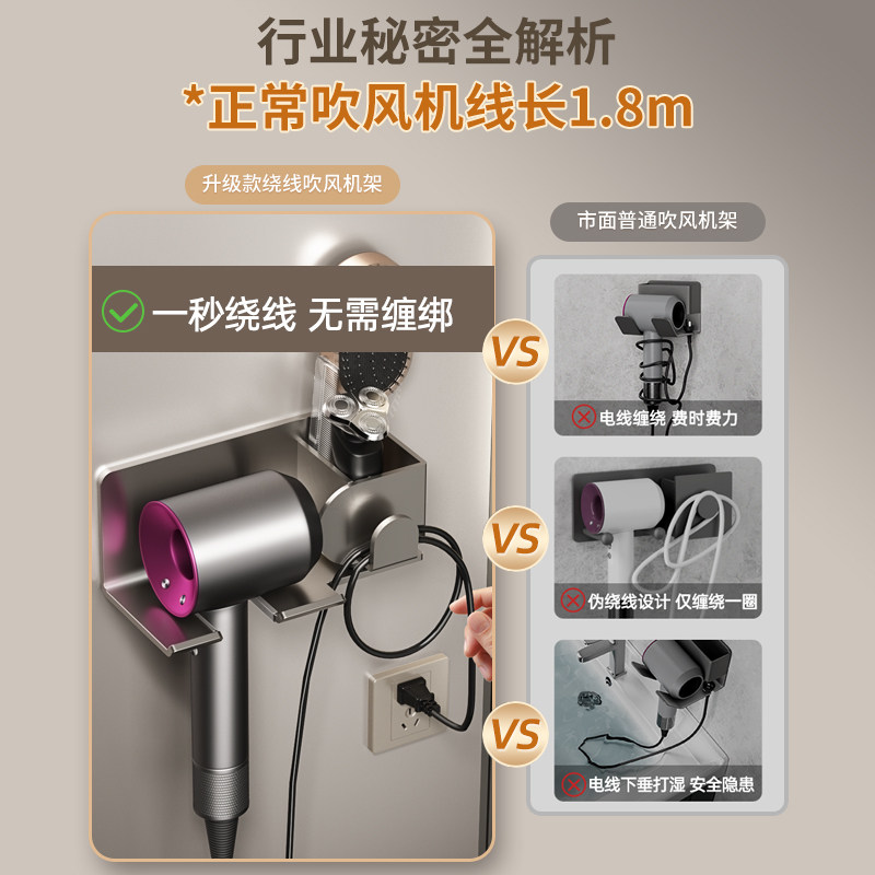 浴室吹风机置物架徕芬免打孔卫生间收纳电吹风挂架吹风筒支架家用,淘宝优惠券,粉丝福利购,淘宝优惠卷