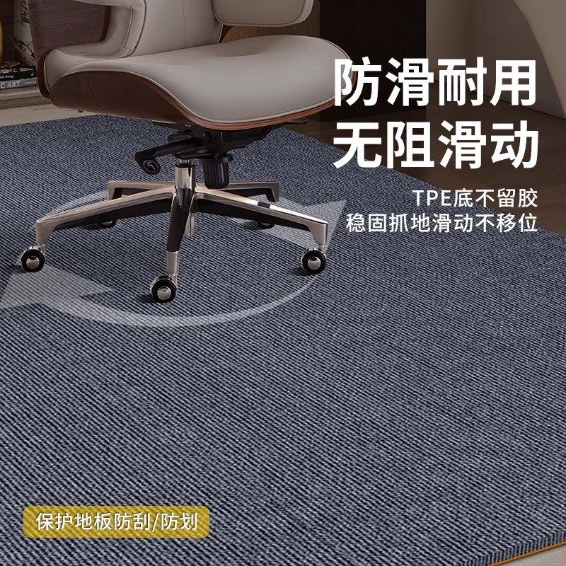 电脑椅地垫圆形椅子防滑耐磨转椅垫办公桌椅隔音静音地板保护地毯,淘宝优惠券,粉丝福利购,淘宝优惠卷