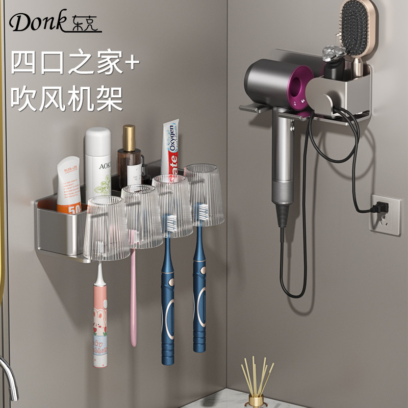 浴室吹风机置物架徕芬免打孔卫生间收纳电吹风挂架吹风筒支架家用,淘宝优惠券,粉丝福利购,淘宝优惠卷