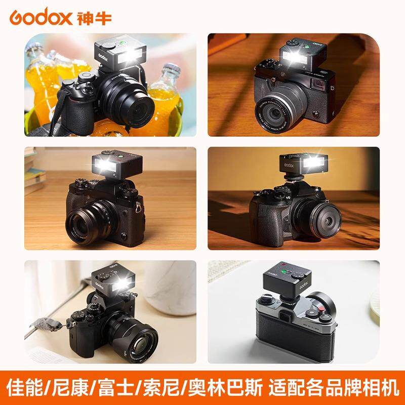 神牛im30 iFlash迷你相机机顶闪光灯外接热靴灯通用便携小型灯 - 图0