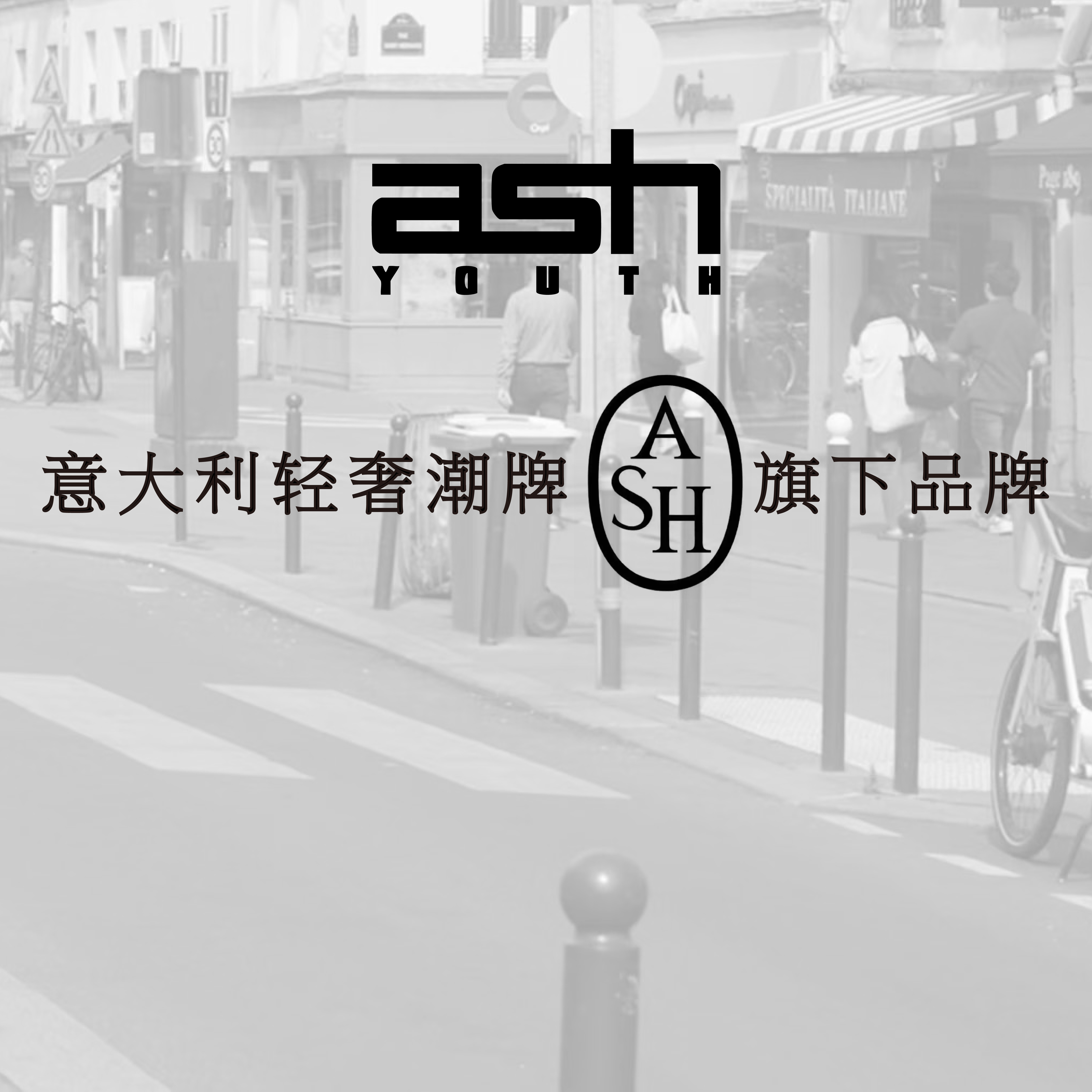 【张艺凡同款】ASH YOUTH「星涟」老爹鞋女2026新款厚底增高鞋子,淘宝优惠券,粉丝福利购,淘宝优惠卷