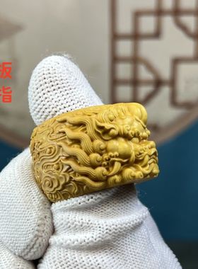 黄杨木雕貔貅扳指环招财摆件