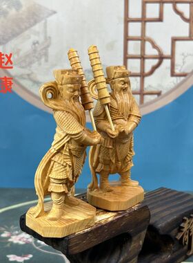 崖柏木雕赵康元帅五营将军摆件