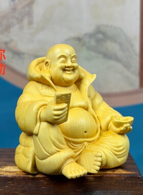 黄杨木雕弥勒佛招财摆件