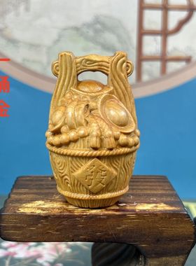 崖柏木雕一桶金文玩手把件摆件