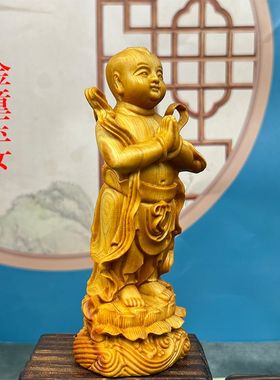 崖柏金童玉女招财木雕摆件