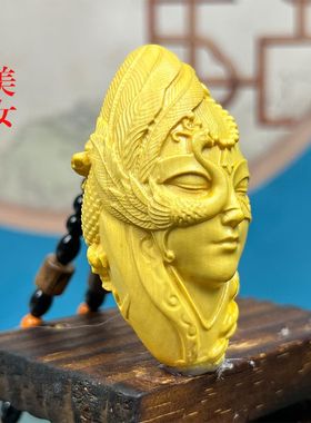 黄杨木雕楼兰姑娘手把件吊坠