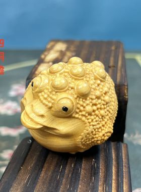 崖柏木雕三足金蟾蜍招财摆件