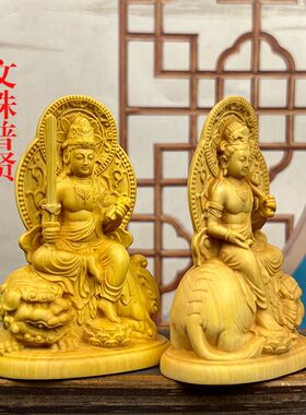 黄杨木雕文殊普贤菩萨本命佛