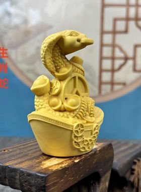 黄杨木雕十二生肖蛇招财摆件