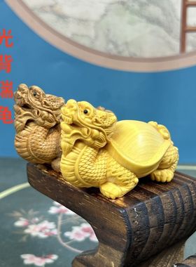黄杨木雕光背龙龟文玩手把件