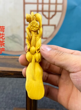 黄杨木雕茶则茶勺茶铲茶具